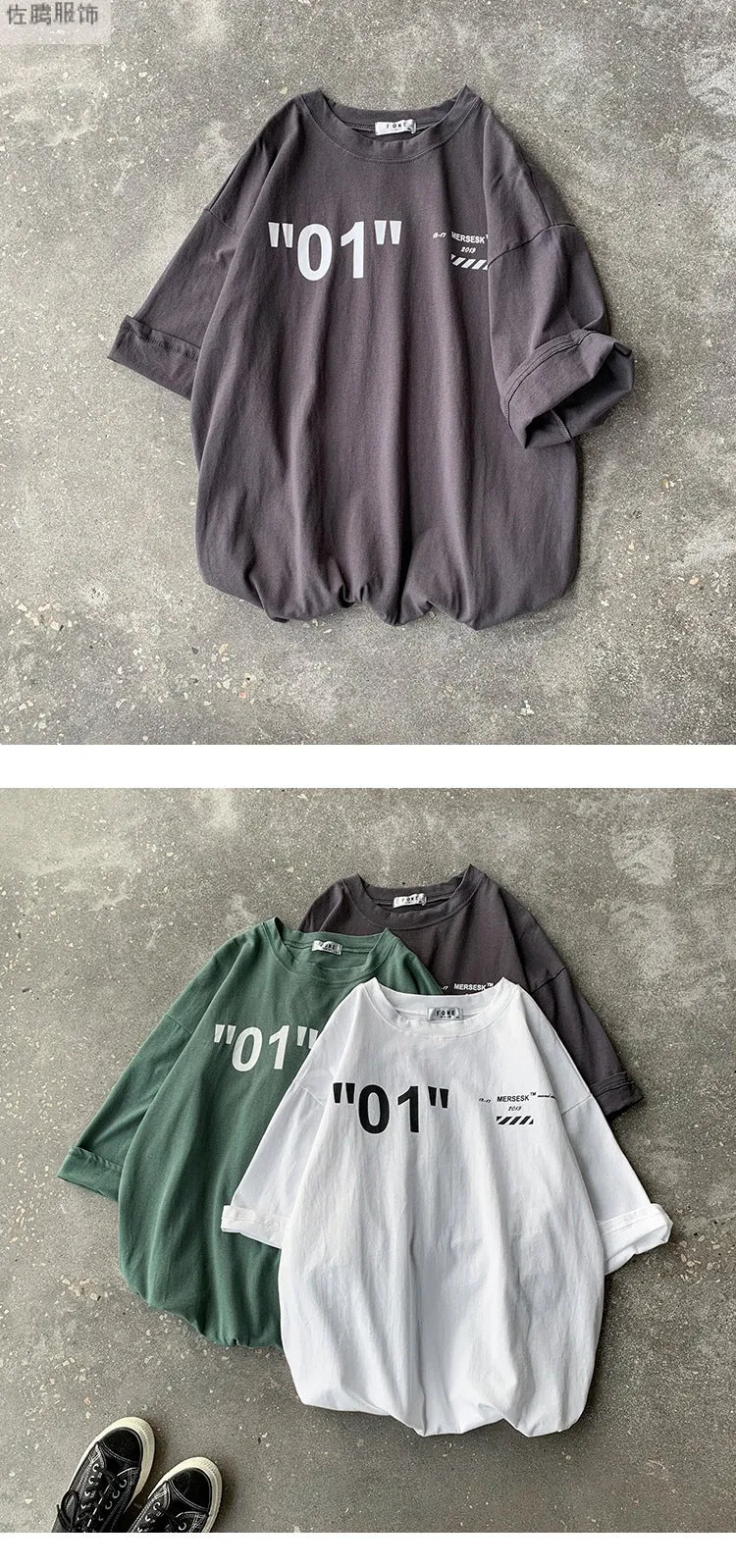 Short Sleeve T-Shirt Trendy Summer Loose Couple Half Sleeved Tops T-Shirt